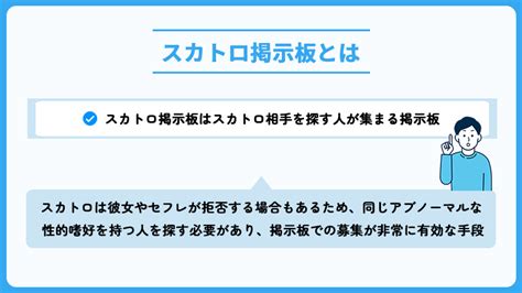 スカトロ サイト|スカトロ掲示板 .